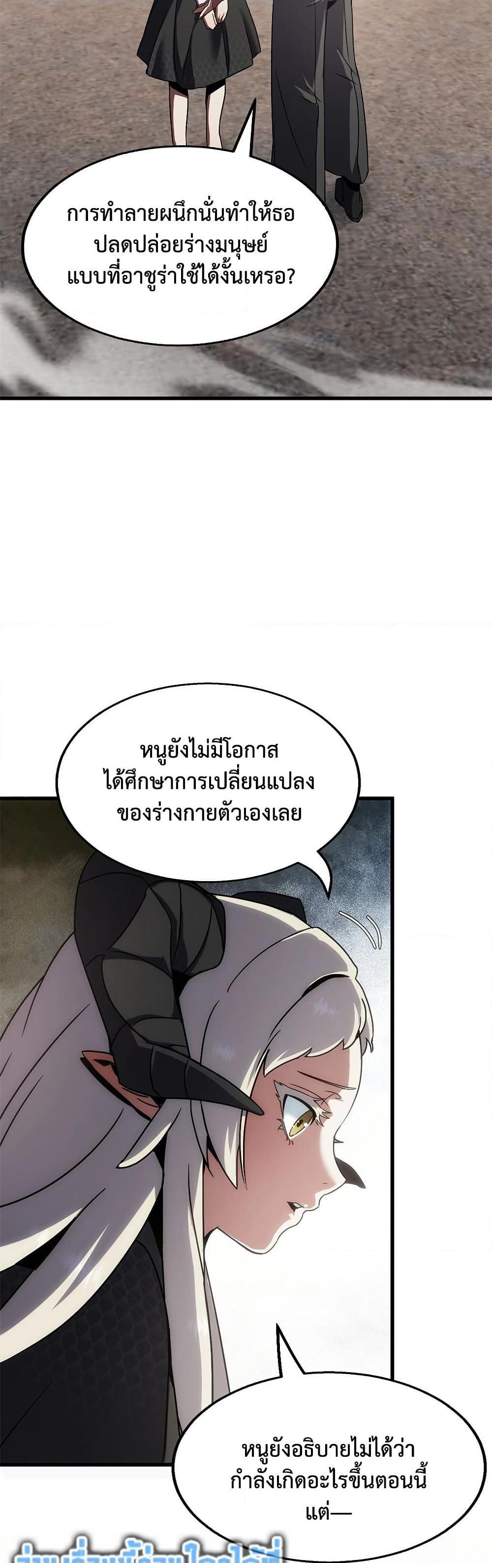 Manga-lc-com อ่านมังงะ อ่านการ์ตูน ออนไลน์ ฟรี The Beginning After the End ตอนที่ 1 2 3 4 5 6 7 8 9 10 11 12 13 14 ฟรี ไม่มีโฆษณา Manga-lc - อ่าน มังงะ อ่าน การ์ตูน ออนไลน์ อ่านมังงะ ฟรี