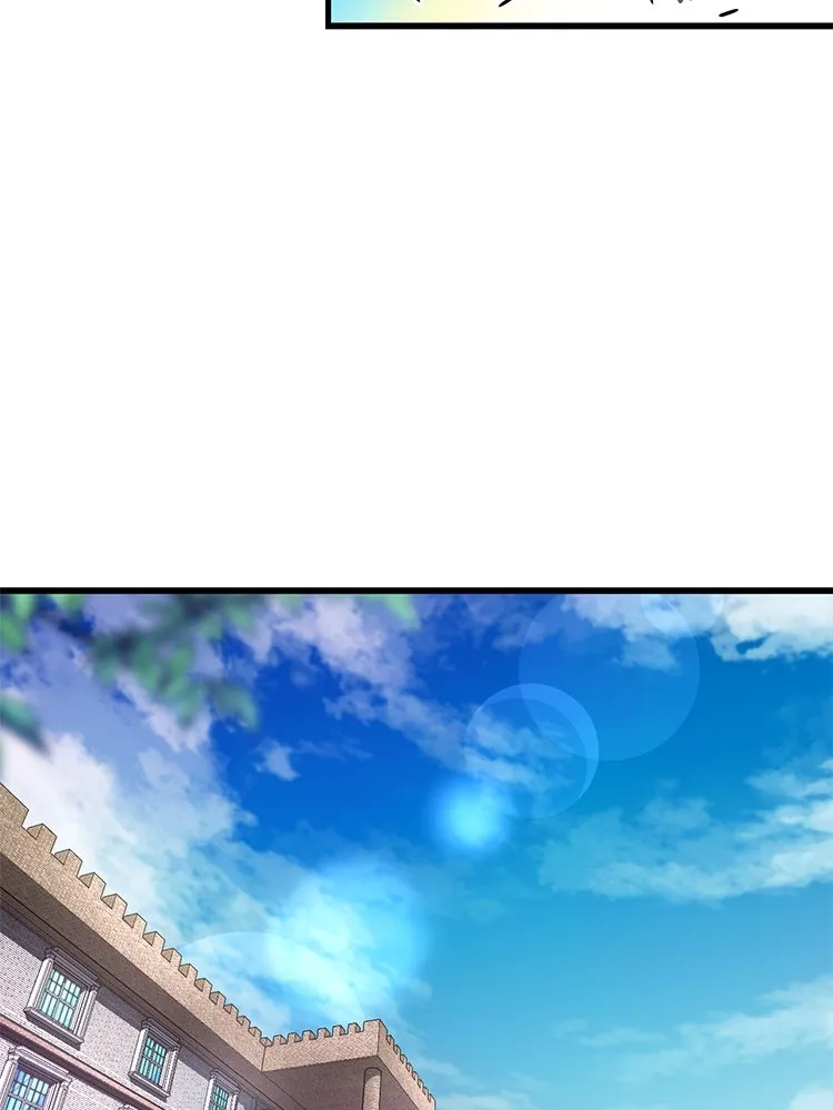 Bring the Love ตอนที่ 145 รูปที่ 20