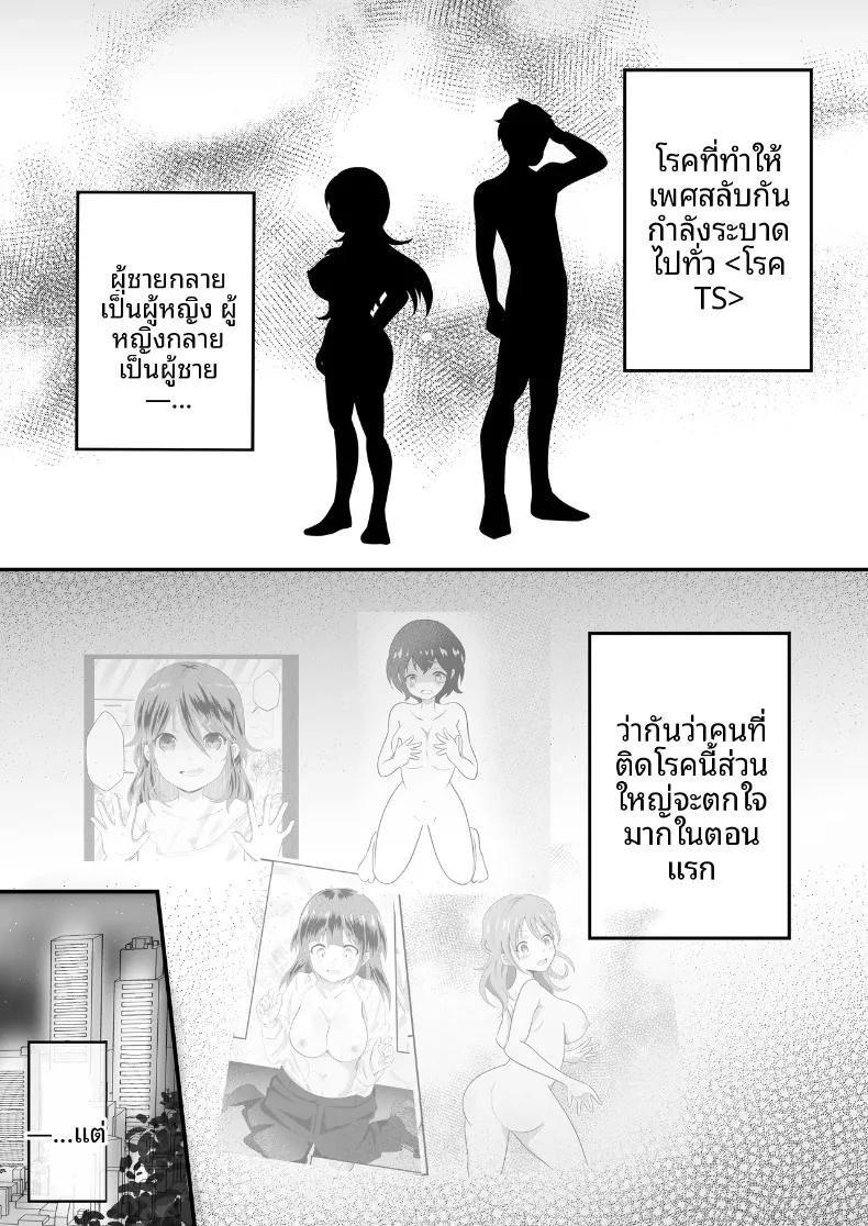 Doujin-Lc- อ่าน โดจิน มังฮวา เกาหลี ญี่ปุ่น จีน แปลไทย เมื่อกลายเป็นหญิงสาว เลยได้โอกาสตามหาคนดูแลตามที่ฝันไว้! (Maru Momo) ตอนที่ 1 2 3 4 5 6 7 8 9 10 11 12 13 14 ฟรี ไม่มีโฆษณา อ่าน โดจิน Manhwa เกาหลี ญี่ปุ่น จีน เรามีครบ คัดมาให้เน้นๆ โดจิน 18+ รับประกันความฟินโดย  Doujin Lc