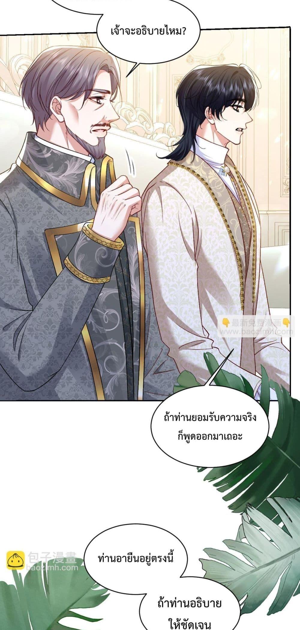 Manga-lc-com อ่านมังงะ อ่านการ์ตูน ออนไลน์ ฟรี ConfessingMyL ตอนที่ 1 2 3 4 5 6 7 8 9 10 11 12 13 14 ฟรี ไม่มีโฆษณา Manga-lc - อ่าน มังงะ อ่าน การ์ตูน ออนไลน์ อ่านมังงะ ฟรี