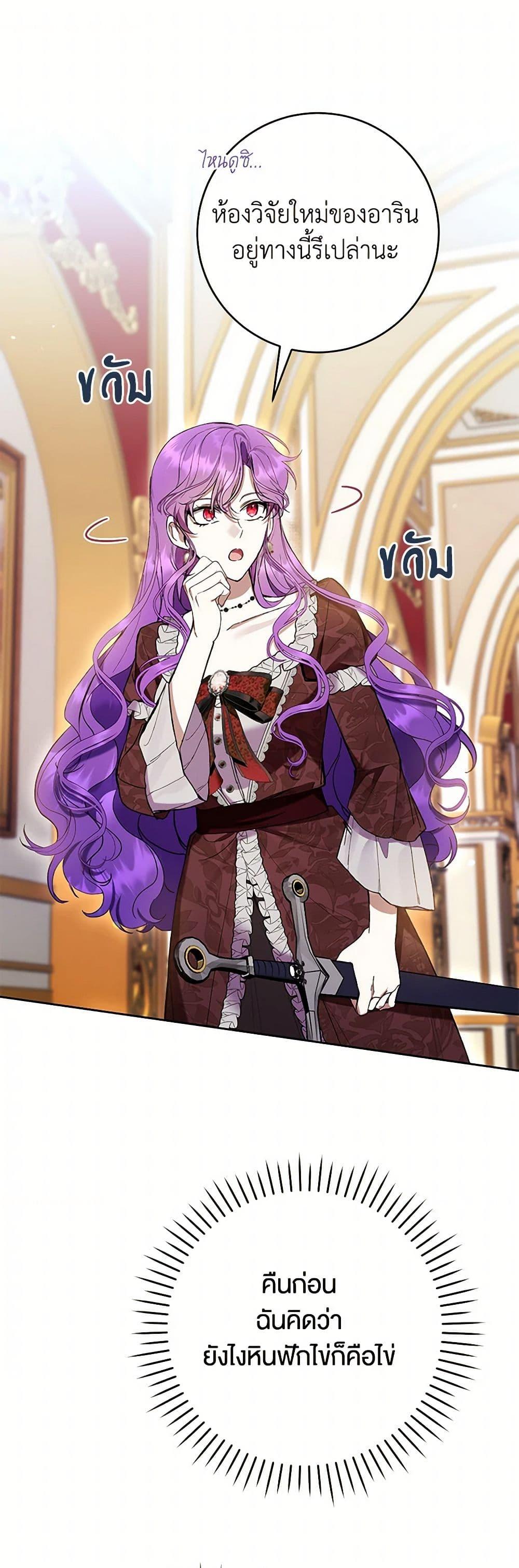 Manga-lc-com อ่านมังงะ อ่านการ์ตูน ออนไลน์ ฟรี What’s Wrong With Being the Villainess ตอนที่ 1 2 3 4 5 6 7 8 9 10 11 12 13 14 ฟรี ไม่มีโฆษณา Manga-lc - อ่าน มังงะ อ่าน การ์ตูน ออนไลน์ อ่านมังงะ ฟรี