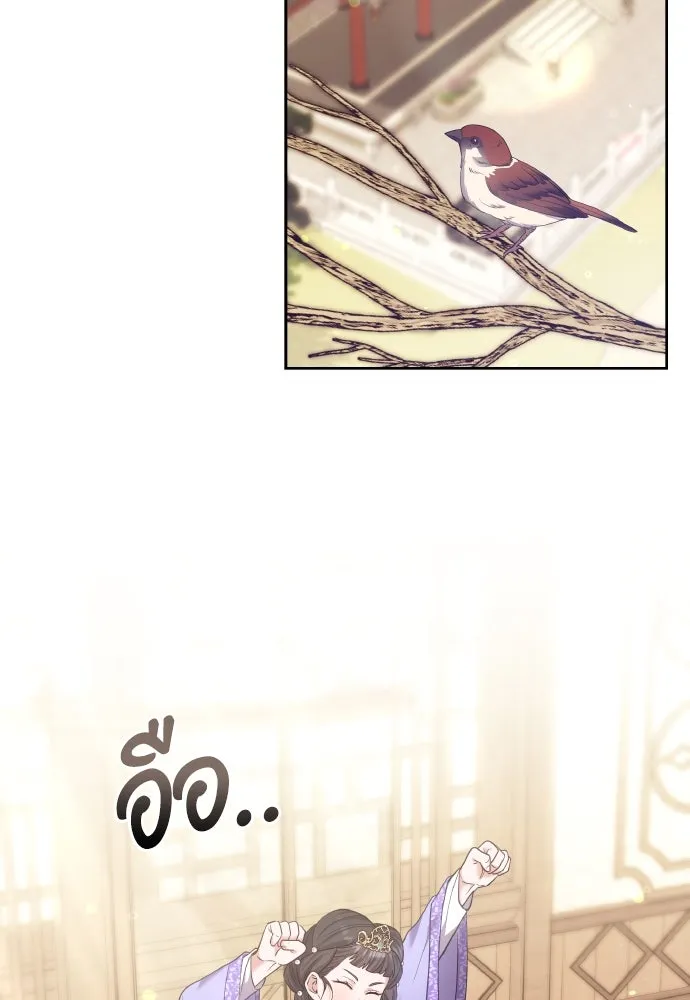 ข้าเนี่ยนะเป็นพระสนม ตอนที่ 85 เคยเห็นที่ไหนนะ รูปที่ 58