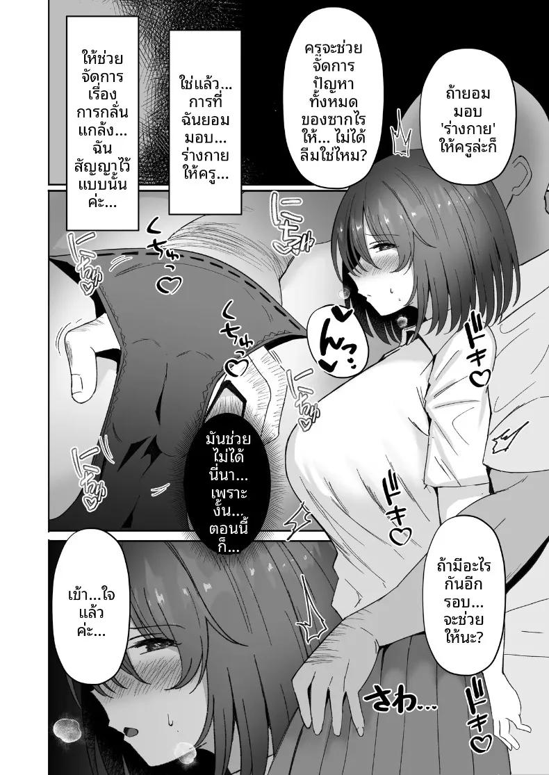 Doujin-Lc- อ่าน โดจิน มังฮวา เกาหลี ญี่ปุ่น จีน แปลไทย บทสรุปความรักอลเวง (Moruchi) ตอนที่ 1 2 3 4 5 6 7 8 9 10 11 12 13 14 ฟรี ไม่มีโฆษณา อ่าน โดจิน Manhwa เกาหลี ญี่ปุ่น จีน เรามีครบ คัดมาให้เน้นๆ โดจิน 18+ รับประกันความฟินโดย  Doujin Lc