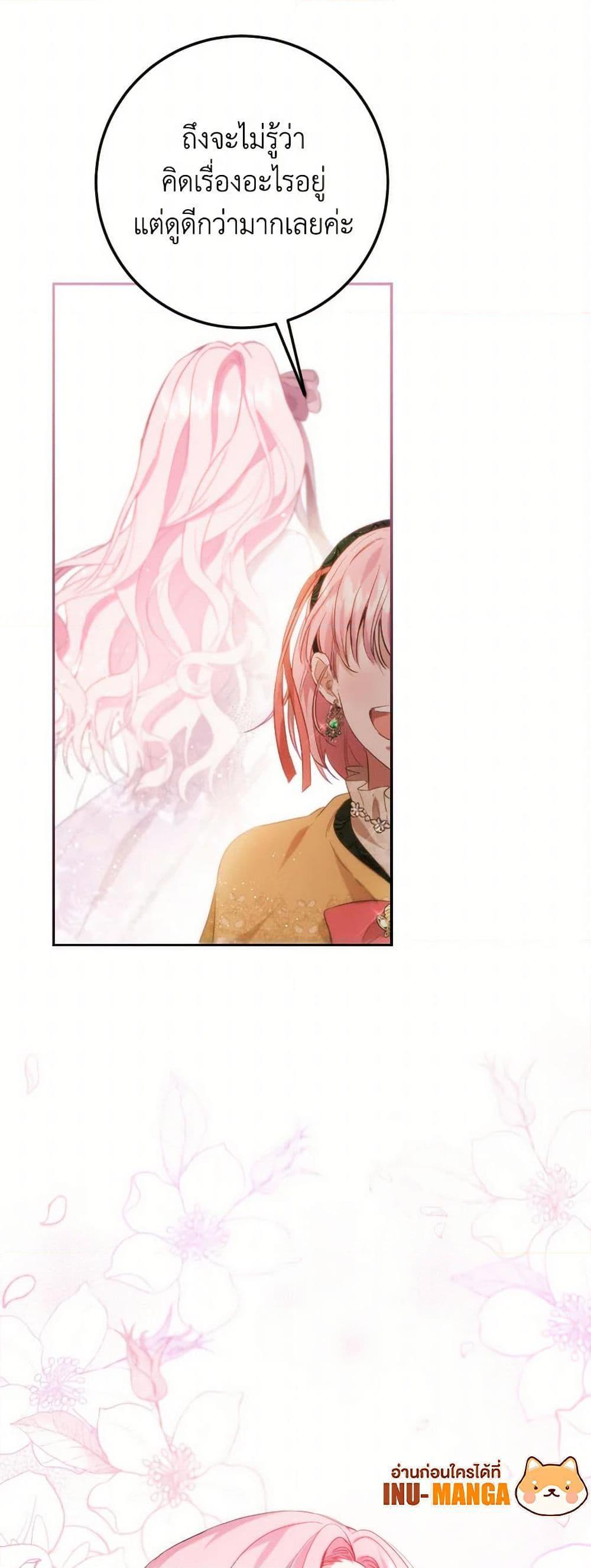 Manga-lc-com อ่านมังงะ อ่านการ์ตูน ออนไลน์ ฟรี The Heiress’s Double Life ตอนที่ 1 2 3 4 5 6 7 8 9 10 11 12 13 14 ฟรี ไม่มีโฆษณา Manga-lc - อ่าน มังงะ อ่าน การ์ตูน ออนไลน์ อ่านมังงะ ฟรี