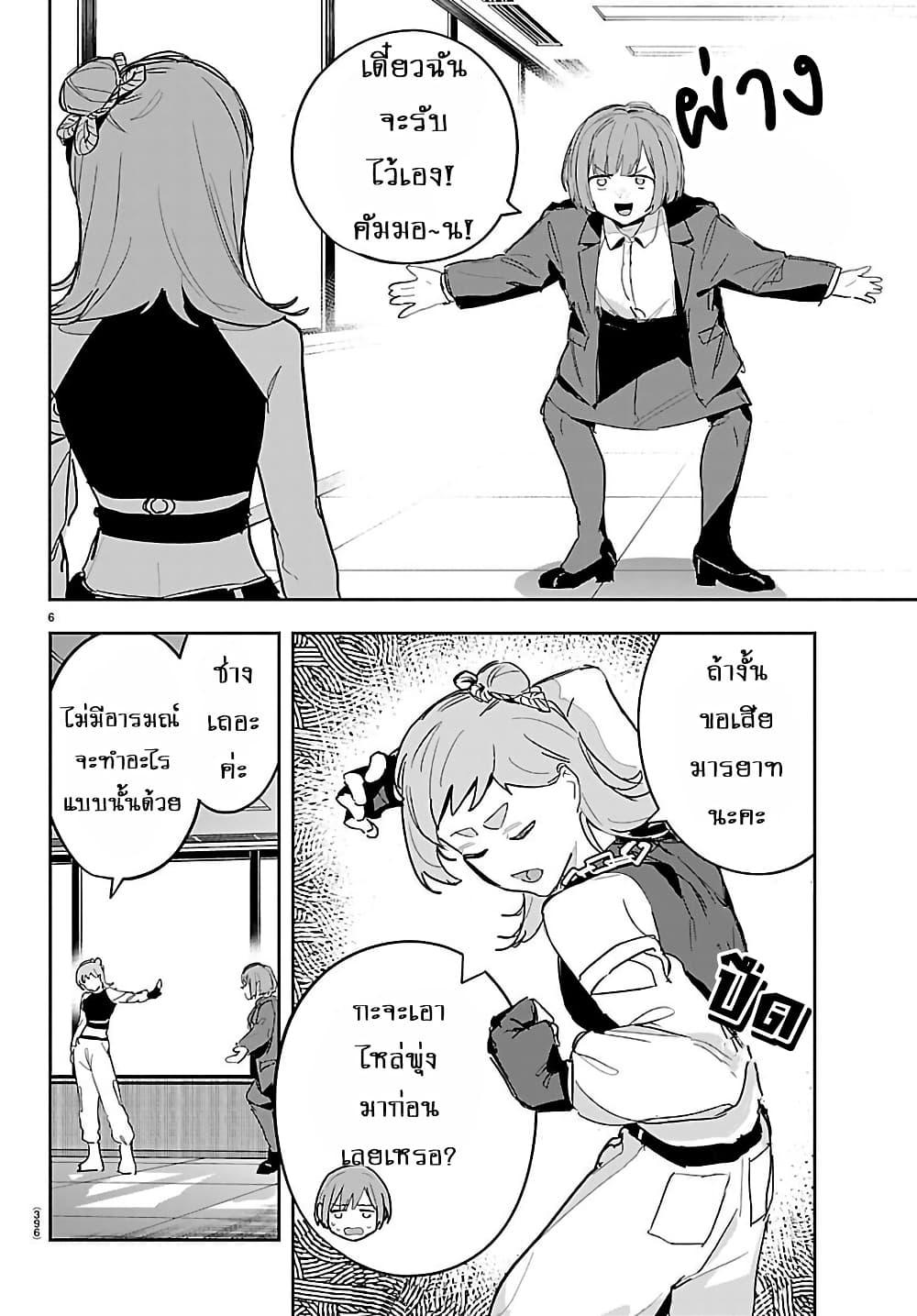 Manga-lc-com อ่านมังงะ อ่านการ์ตูน ออนไลน์ ฟรี Gakuen Idolm@aster Gold Rush ตอนที่ 1 2 3 4 5 6 7 8 9 10 11 12 13 14 ฟรี ไม่มีโฆษณา Manga-lc - อ่าน มังงะ อ่าน การ์ตูน ออนไลน์ อ่านมังงะ ฟรี