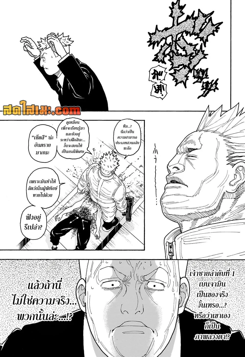 Manga-lc-com อ่านมังงะ อ่านการ์ตูน ออนไลน์ ฟรี Hunter X Hunter Manga-Lc ตอนที่ 1 2 3 4 5 6 7 8 9 10 11 12 13 14 ฟรี ไม่มีโฆษณา Manga-lc - อ่าน มังงะ อ่าน การ์ตูน ออนไลน์ อ่านมังงะ ฟรี
