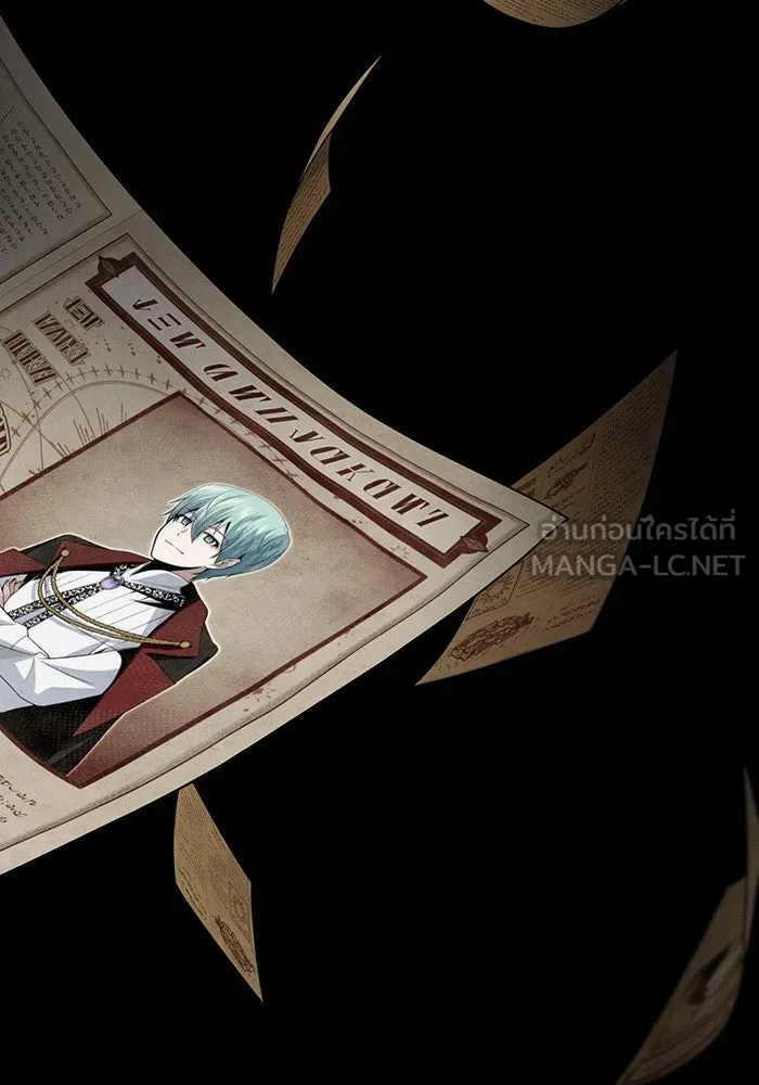 จอมเวทเกิดใหม่ในรอบ 66666 ปี ตอนที่ 141 รูปที่ 9