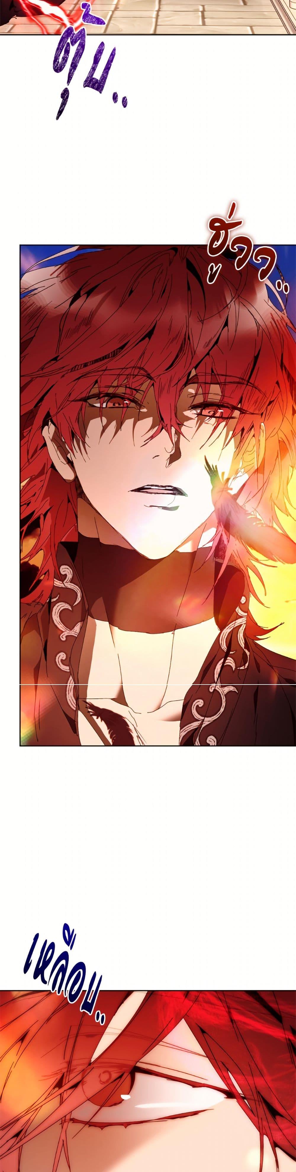 Manga-lc-com อ่านมังงะ อ่านการ์ตูน ออนไลน์ ฟรี I’m the Villainous Male Lead’s Terminally-Ill Aunt ตอนที่ 1 2 3 4 5 6 7 8 9 10 11 12 13 14 ฟรี ไม่มีโฆษณา Manga-lc - อ่าน มังงะ อ่าน การ์ตูน ออนไลน์ อ่านมังงะ ฟรี