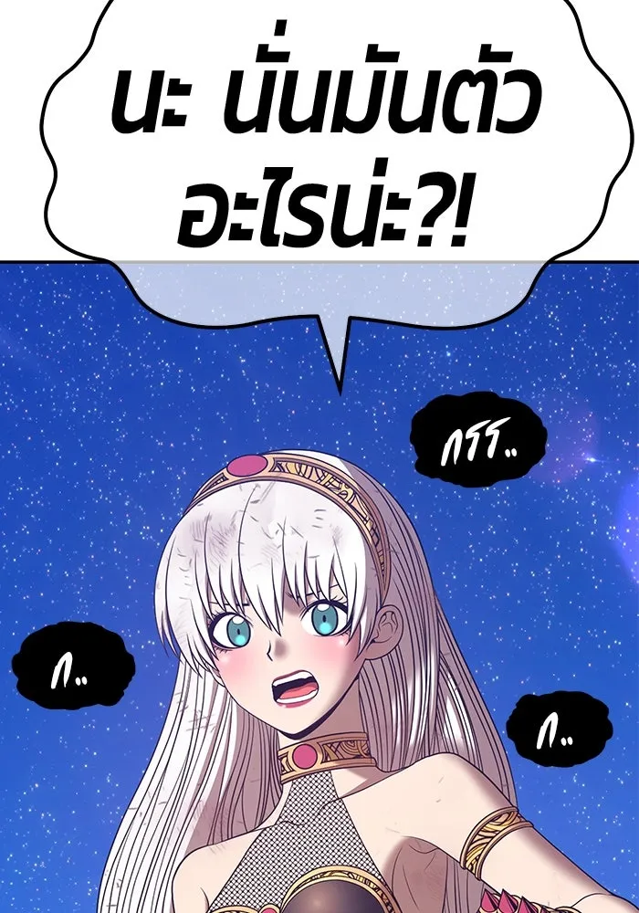 +99 ท่อนไม้พร้อมบวก ตอนที่ 75 รูปที่ 443