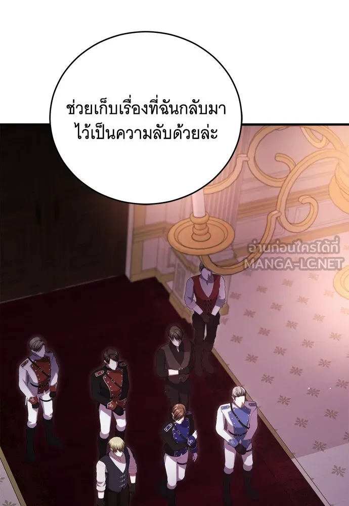 แกล้งตายให้หายแค้น ตอนที่ 36 รูปที่ 66