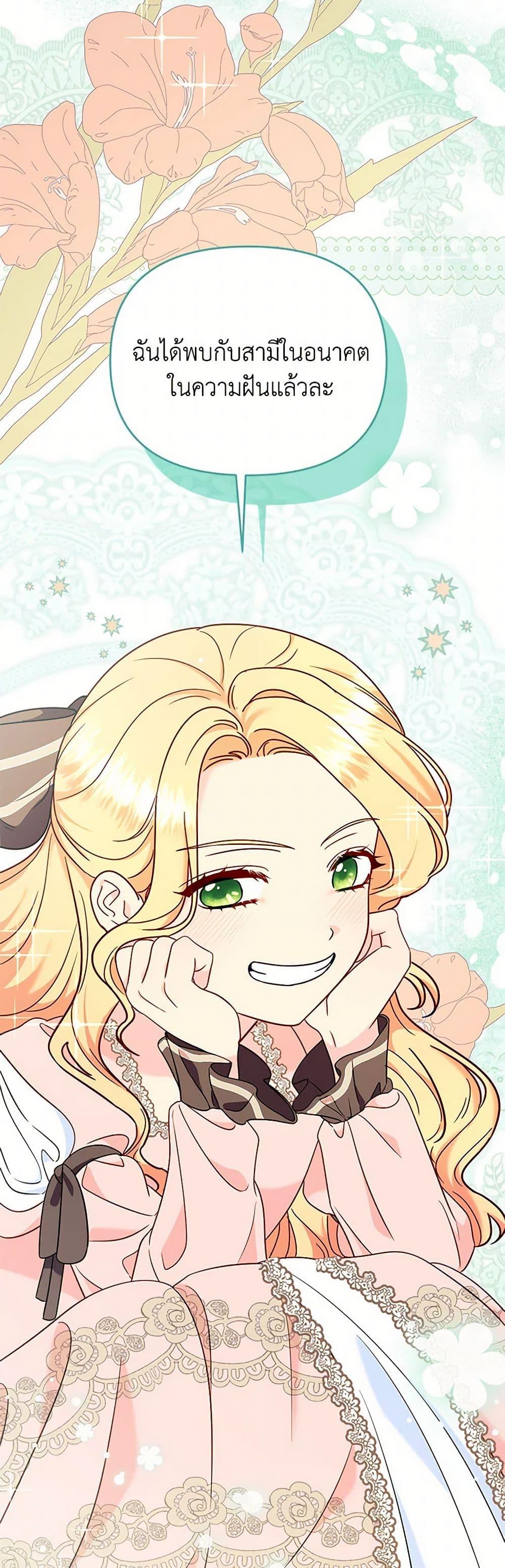 Manga-lc-com อ่านมังงะ อ่านการ์ตูน ออนไลน์ ฟรี I Stole the Child of My War-Mad Husband ตอนที่ 1 2 3 4 5 6 7 8 9 10 11 12 13 14 ฟรี ไม่มีโฆษณา Manga-lc - อ่าน มังงะ อ่าน การ์ตูน ออนไลน์ อ่านมังงะ ฟรี