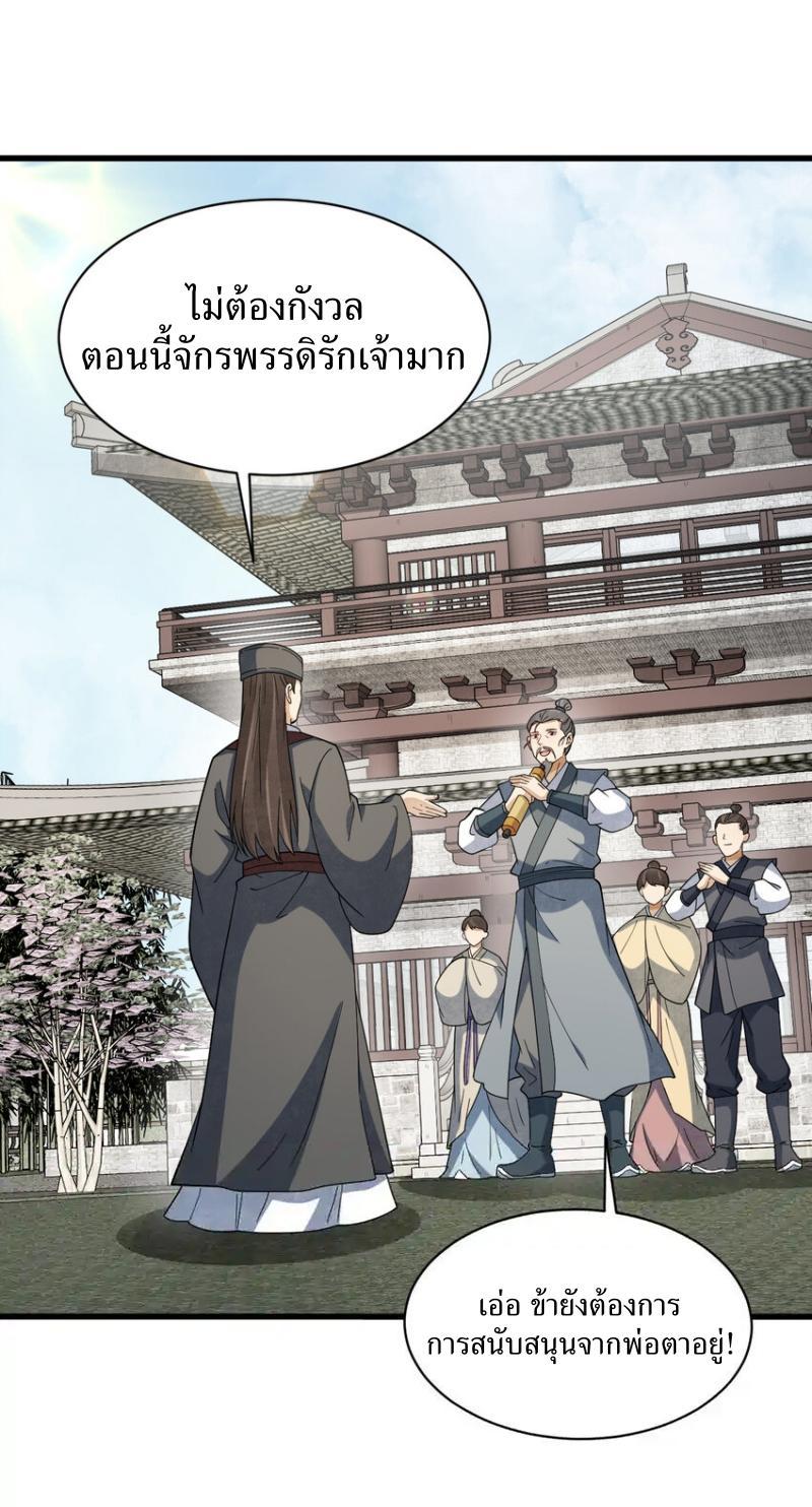 Manga-lc-com อ่านมังงะ อ่านการ์ตูน ออนไลน์ ฟรี Lan Ke Qi Yuan ตอนที่ 1 2 3 4 5 6 7 8 9 10 11 12 13 14 ฟรี ไม่มีโฆษณา Manga-lc - อ่าน มังงะ อ่าน การ์ตูน ออนไลน์ อ่านมังงะ ฟรี