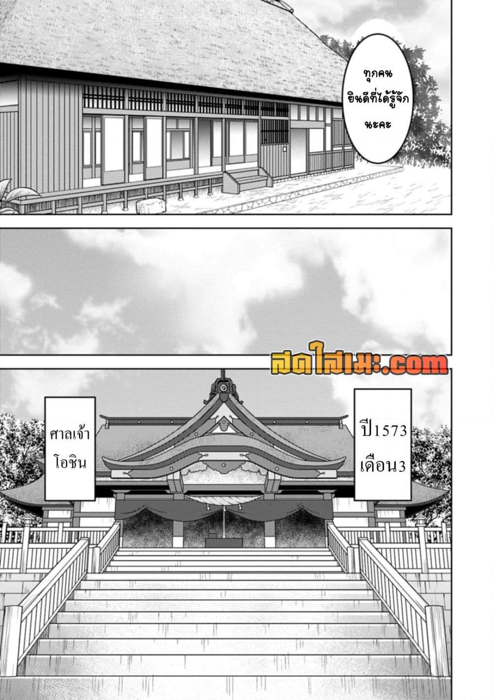 Manga-lc-com อ่านมังงะ อ่านการ์ตูน ออนไลน์ ฟรี Sengoku Komachi Kuroutan Noukou Giga ตอนที่ 1 2 3 4 5 6 7 8 9 10 11 12 13 14 ฟรี ไม่มีโฆษณา Manga-lc - อ่าน มังงะ อ่าน การ์ตูน ออนไลน์ อ่านมังงะ ฟรี