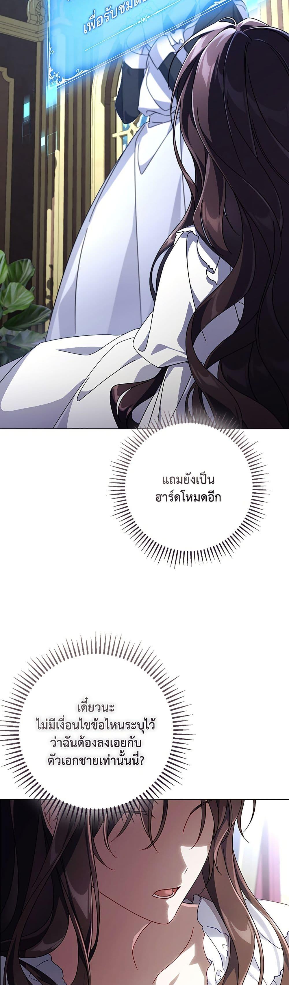 Manga-lc-com อ่านมังงะ อ่านการ์ตูน ออนไลน์ ฟรี Villainess Streamer ตอนที่ 1 2 3 4 5 6 7 8 9 10 11 12 13 14 ฟรี ไม่มีโฆษณา Manga-lc - อ่าน มังงะ อ่าน การ์ตูน ออนไลน์ อ่านมังงะ ฟรี