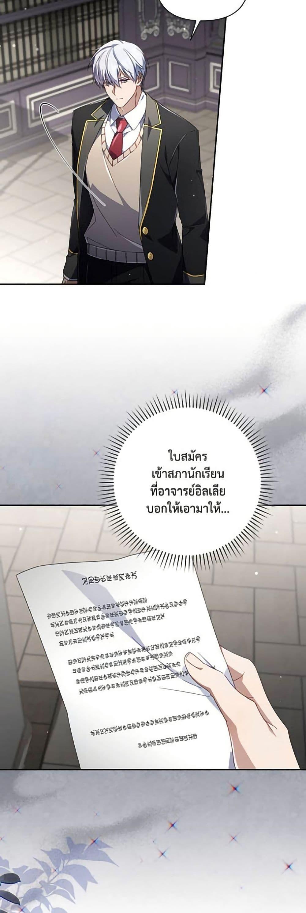 Manga-lc-com อ่านมังงะ อ่านการ์ตูน ออนไลน์ ฟรี Villainess Streamer ตอนที่ 1 2 3 4 5 6 7 8 9 10 11 12 13 14 ฟรี ไม่มีโฆษณา Manga-lc - อ่าน มังงะ อ่าน การ์ตูน ออนไลน์ อ่านมังงะ ฟรี