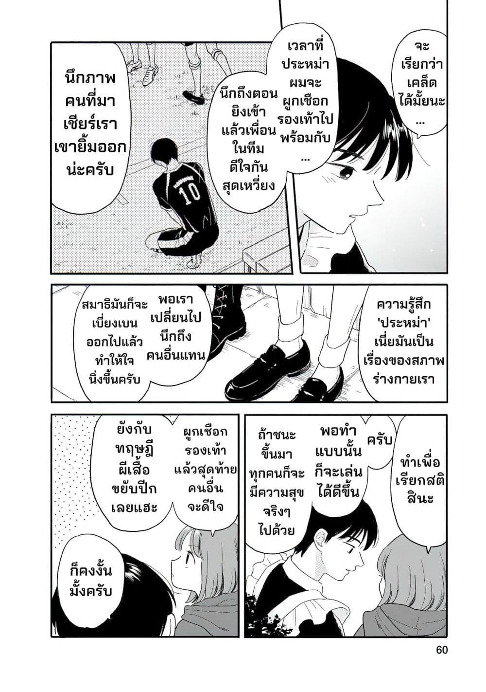 Manga-lc-com อ่านมังงะ อ่านการ์ตูน ออนไลน์ ฟรี Houkago Kitaku Biyori ตอนที่ 1 2 3 4 5 6 7 8 9 10 11 12 13 14 ฟรี ไม่มีโฆษณา Manga-lc - อ่าน มังงะ อ่าน การ์ตูน ออนไลน์ อ่านมังงะ ฟรี