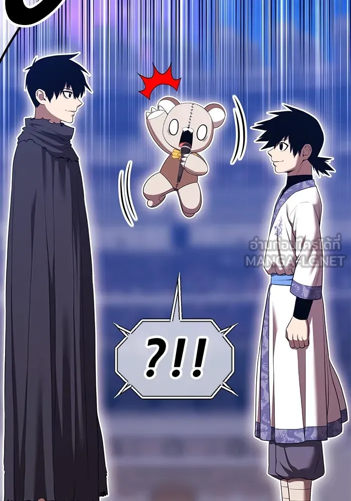 +99 ท่อนไม้พร้อมบวก ตอนที่ 47 รอบชิง (1) รูปที่ 294