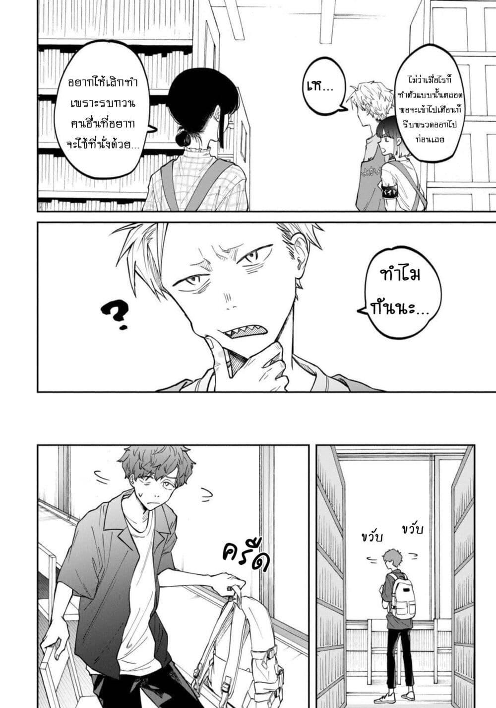 Manga-lc-com อ่านมังงะ อ่านการ์ตูน ออนไลน์ ฟรี Zeikin de Katta Hon ตอนที่ 1 2 3 4 5 6 7 8 9 10 11 12 13 14 ฟรี ไม่มีโฆษณา Manga-lc - อ่าน มังงะ อ่าน การ์ตูน ออนไลน์ อ่านมังงะ ฟรี