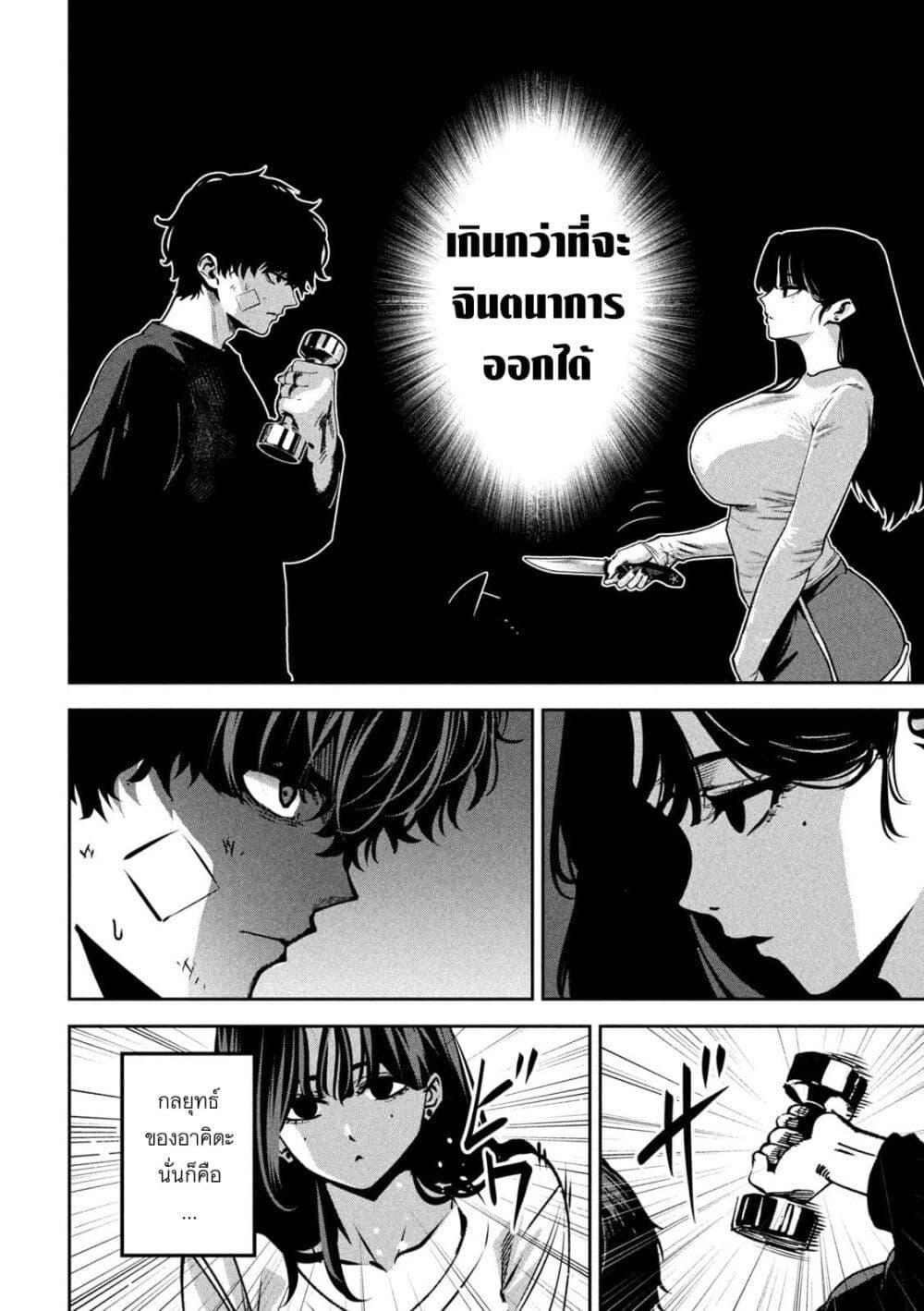 Manga-lc-com อ่านมังงะ อ่านการ์ตูน ออนไลน์ ฟรี Koroshi to Uso no Marriage ตอนที่ 1 2 3 4 5 6 7 8 9 10 11 12 13 14 ฟรี ไม่มีโฆษณา Manga-lc - อ่าน มังงะ อ่าน การ์ตูน ออนไลน์ อ่านมังงะ ฟรี