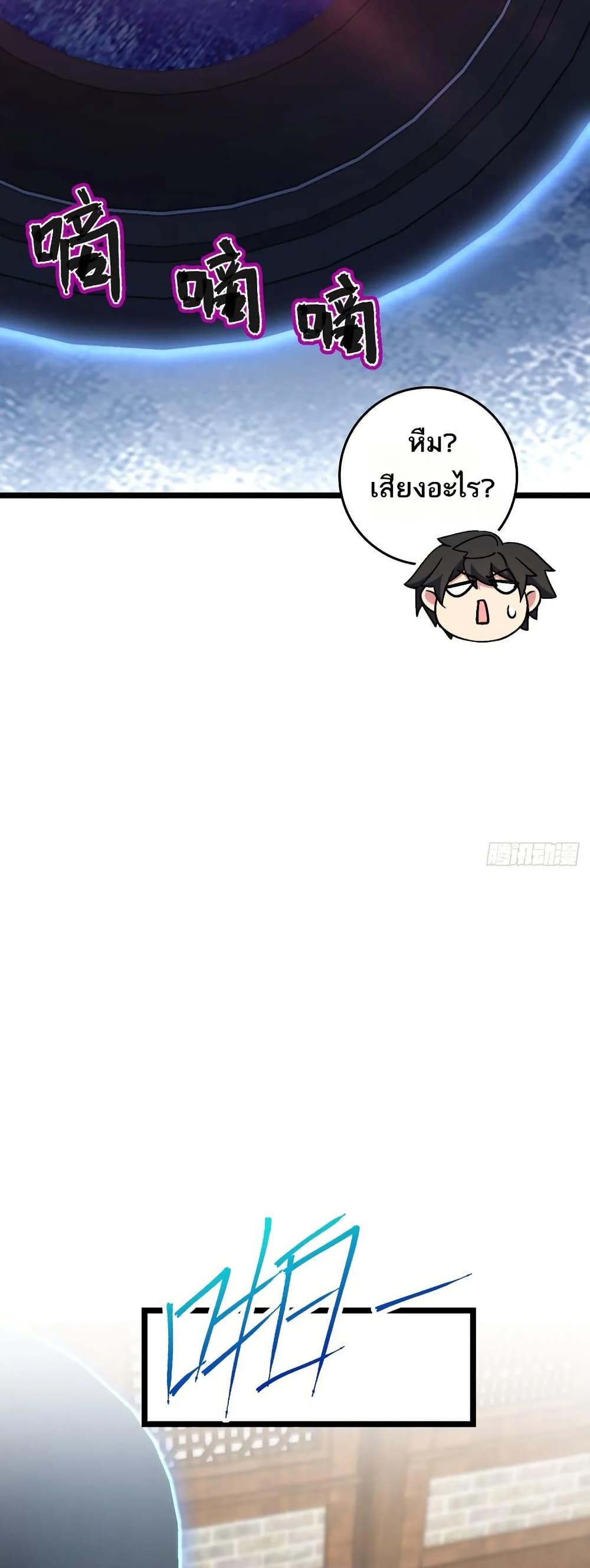 Manga-lc-com อ่านมังงะ อ่านการ์ตูน ออนไลน์ ฟรี My Master Only Breaks Through Every Time the Limit Is Reached ตอนที่ 1 2 3 4 5 6 7 8 9 10 11 12 13 14 ฟรี ไม่มีโฆษณา Manga-lc - อ่าน มังงะ อ่าน การ์ตูน ออนไลน์ อ่านมังงะ ฟรี