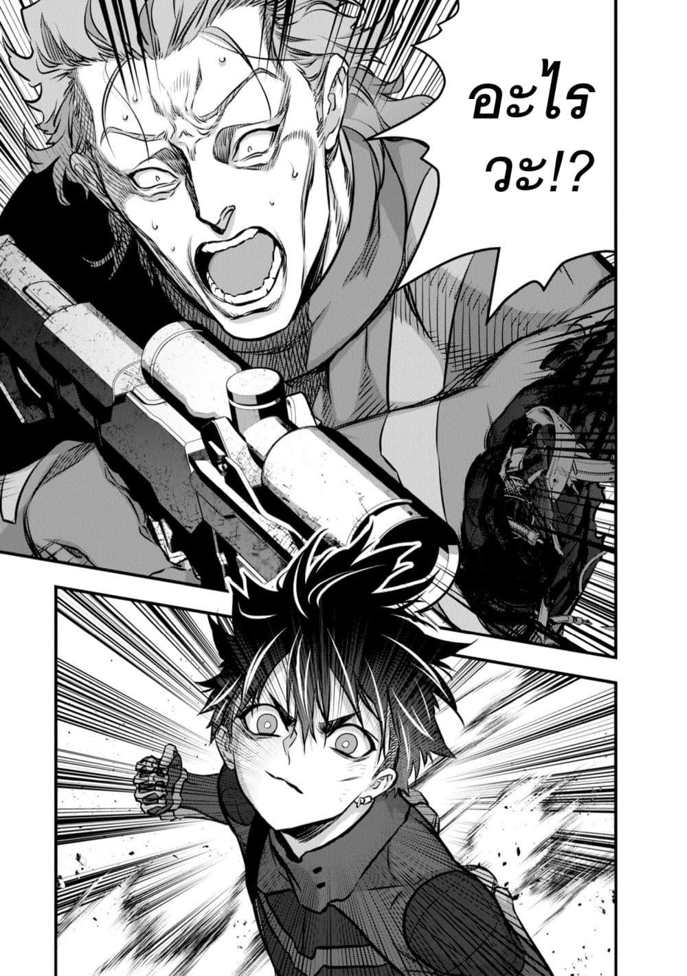 Manga-lc-com อ่านมังงะ อ่านการ์ตูน ออนไลน์ ฟรี Rebuild World ตอนที่ 1 2 3 4 5 6 7 8 9 10 11 12 13 14 ฟรี ไม่มีโฆษณา Manga-lc - อ่าน มังงะ อ่าน การ์ตูน ออนไลน์ อ่านมังงะ ฟรี