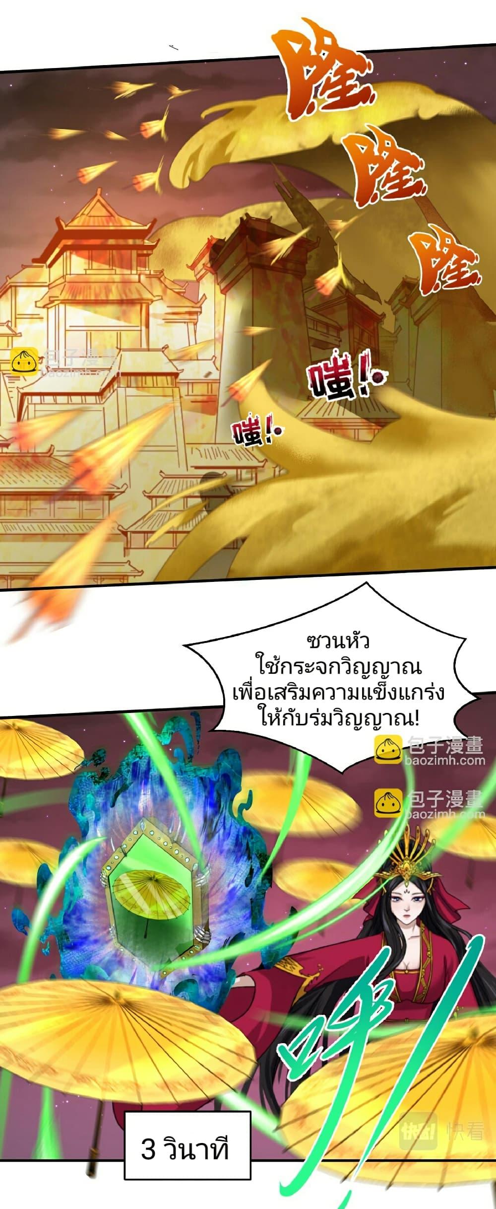 Manga-lc-com อ่านมังงะ อ่านการ์ตูน ออนไลน์ ฟรี The Age of Ghost Spirits ตอนที่ 1 2 3 4 5 6 7 8 9 10 11 12 13 14 ฟรี ไม่มีโฆษณา Manga-lc - อ่าน มังงะ อ่าน การ์ตูน ออนไลน์ อ่านมังงะ ฟรี