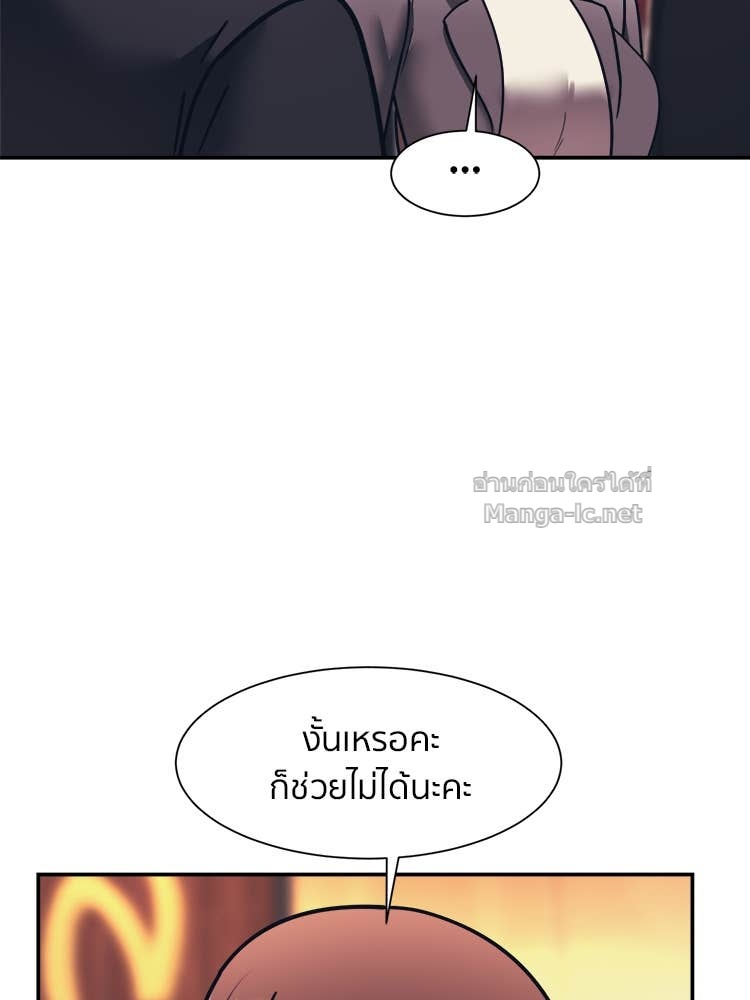 Doujin-Lc- อ่าน โดจิน มังฮวา เกาหลี ญี่ปุ่น จีน แปลไทย โคตรแกร่ง ตอนที่ 1 2 3 4 5 6 7 8 9 10 11 12 13 14 ฟรี ไม่มีโฆษณา อ่าน โดจิน Manhwa เกาหลี ญี่ปุ่น จีน เรามีครบ คัดมาให้เน้นๆ โดจิน 18+ รับประกันความฟินโดย Doujin Lc