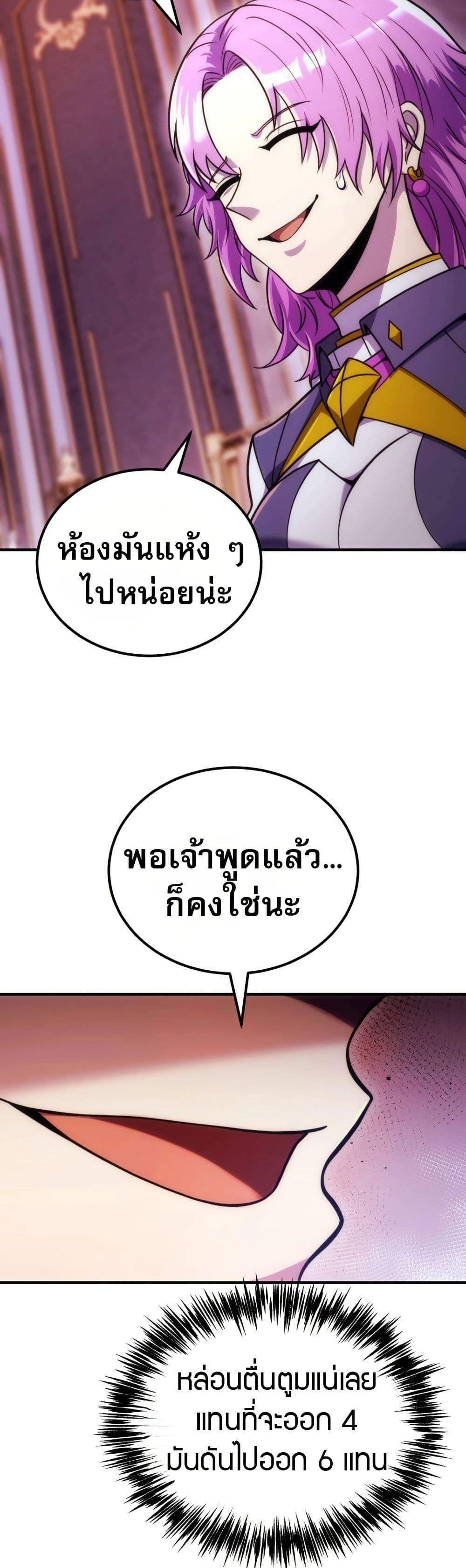 Manga-lc-com อ่านมังงะ อ่านการ์ตูน ออนไลน์ ฟรี The World-Class Extra’s Walkthrough ตอนที่ 1 2 3 4 5 6 7 8 9 10 11 12 13 14 ฟรี ไม่มีโฆษณา Manga-lc - อ่าน มังงะ อ่าน การ์ตูน ออนไลน์ อ่านมังงะ ฟรี