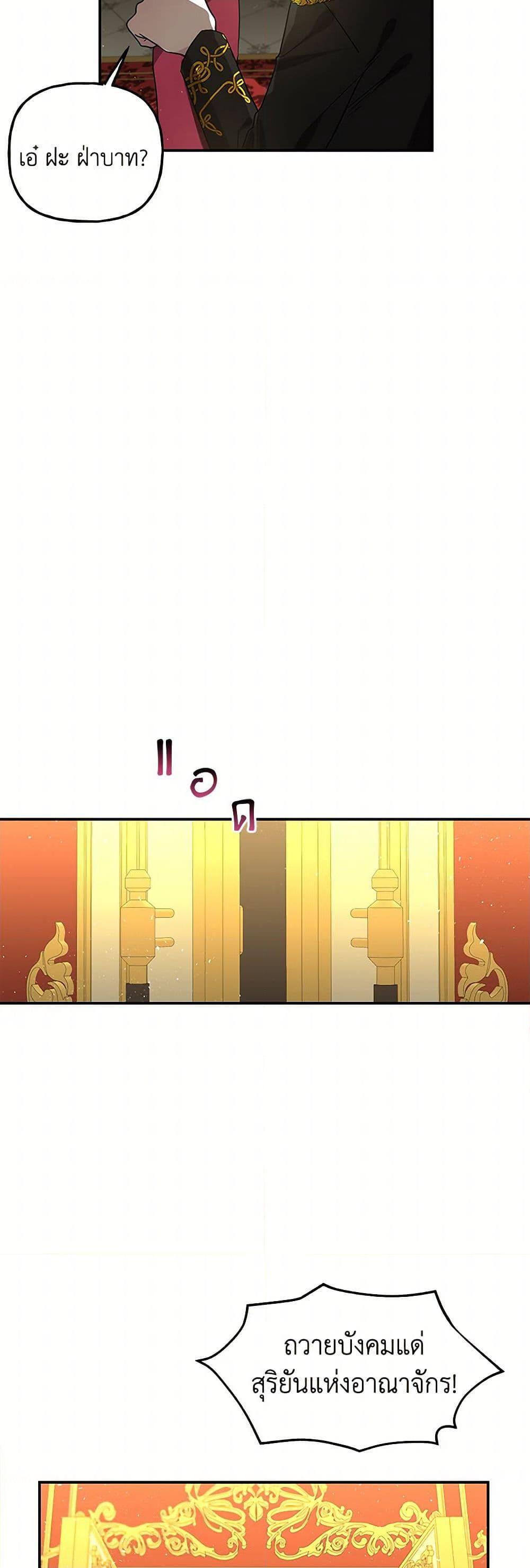 Manga-lc-com อ่านมังงะ อ่านการ์ตูน ออนไลน์ ฟรี Daughter of the Archmage ตอนที่ 1 2 3 4 5 6 7 8 9 10 11 12 13 14 ฟรี ไม่มีโฆษณา Manga-lc - อ่าน มังงะ อ่าน การ์ตูน ออนไลน์ อ่านมังงะ ฟรี