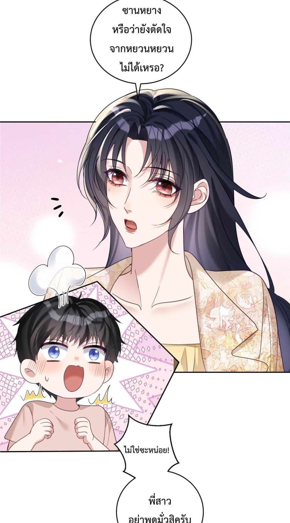 Manga-lc-com อ่านมังงะ อ่านการ์ตูน ออนไลน์ ฟรี SuddenBaby–ป ตอนที่ 1 2 3 4 5 6 7 8 9 10 11 12 13 14 ฟรี ไม่มีโฆษณา Manga-lc - อ่าน มังงะ อ่าน การ์ตูน ออนไลน์ อ่านมังงะ ฟรี