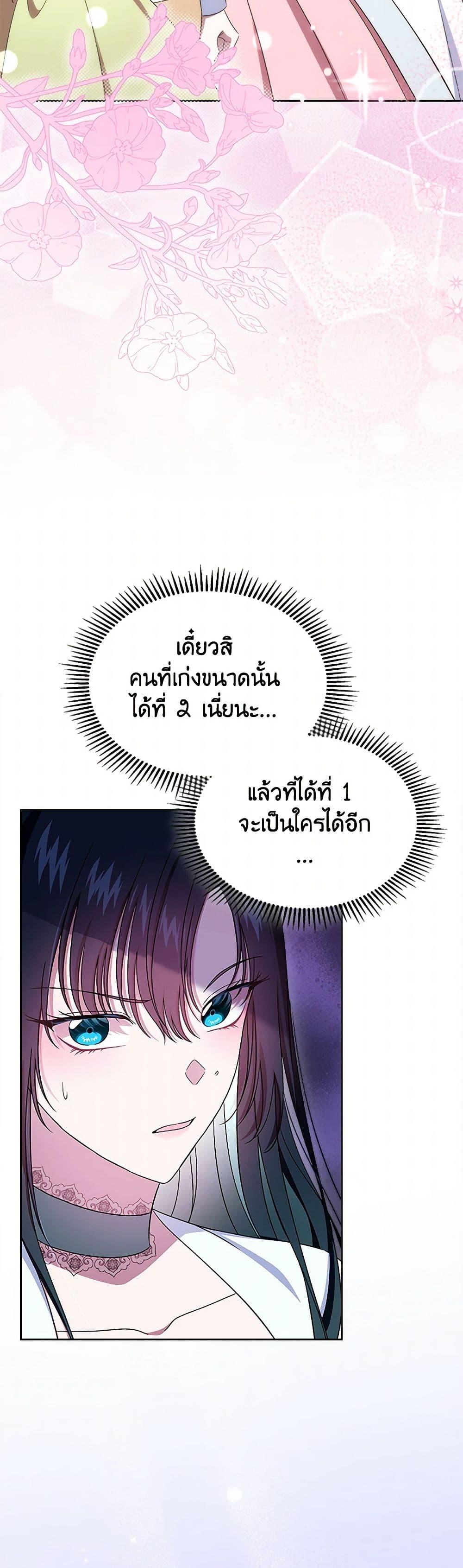 Manga-lc-com อ่านมังงะ อ่านการ์ตูน ออนไลน์ ฟรี I Stole the Heroine’s First Love ตอนที่ 1 2 3 4 5 6 7 8 9 10 11 12 13 14 ฟรี ไม่มีโฆษณา Manga-lc - อ่าน มังงะ อ่าน การ์ตูน ออนไลน์ อ่านมังงะ ฟรี