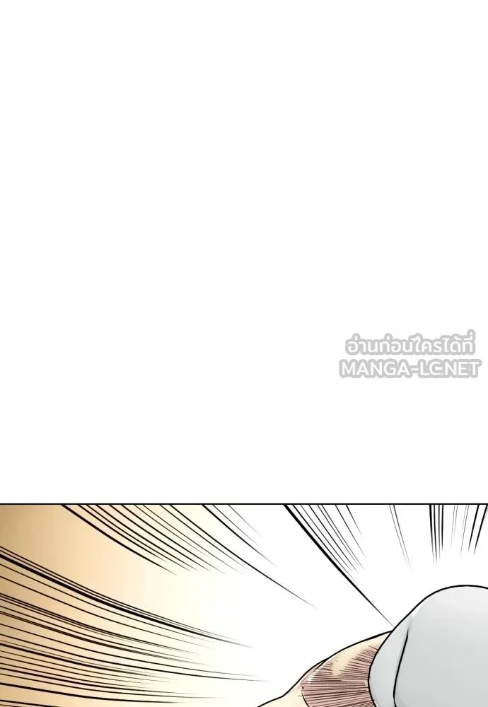 หมาหัวเน่า ตอนที่ 105 รูปที่ 213