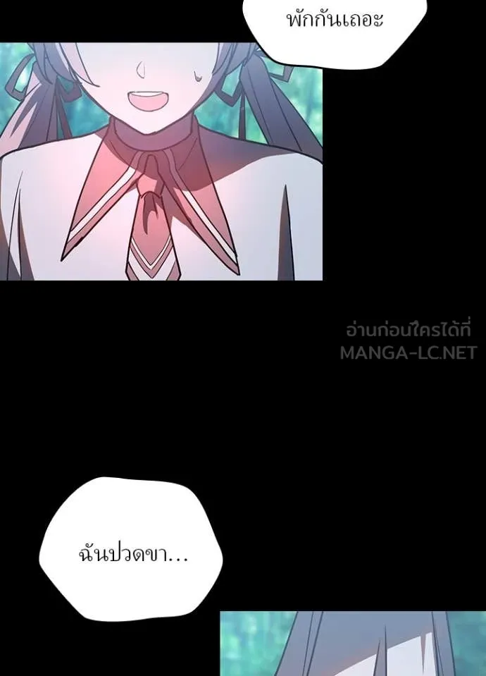 เป้าหมายครั้งที่ 2 ตอนที่ 63 รูปที่ 85