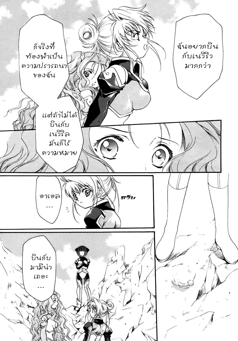 Manga-lc-com อ่านมังงะ อ่านการ์ตูน ออนไลน์ ฟรี Simoun ตอนที่ 1 2 3 4 5 6 7 8 9 10 11 12 13 14 ฟรี ไม่มีโฆษณา Manga-lc - อ่าน มังงะ อ่าน การ์ตูน ออนไลน์ อ่านมังงะ ฟรี