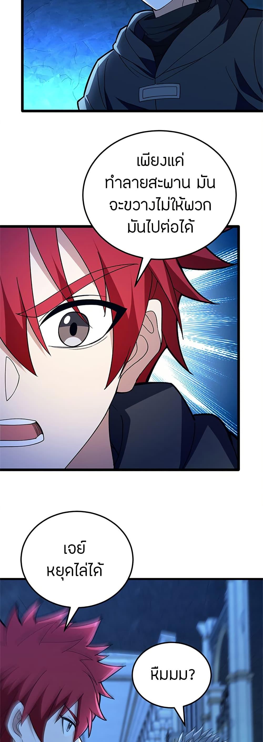 Manga-lc-com อ่านมังงะ อ่านการ์ตูน ออนไลน์ ฟรี My Dragon System ตอนที่ 1 2 3 4 5 6 7 8 9 10 11 12 13 14 ฟรี ไม่มีโฆษณา Manga-lc - อ่าน มังงะ อ่าน การ์ตูน ออนไลน์ อ่านมังงะ ฟรี