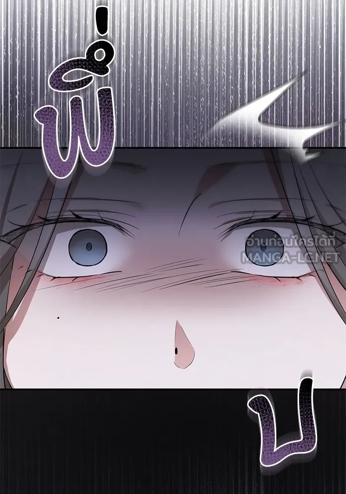 ยามหมาป่าทมิฬเพรียกหา ตอนที่ 6 รูปที่ 93