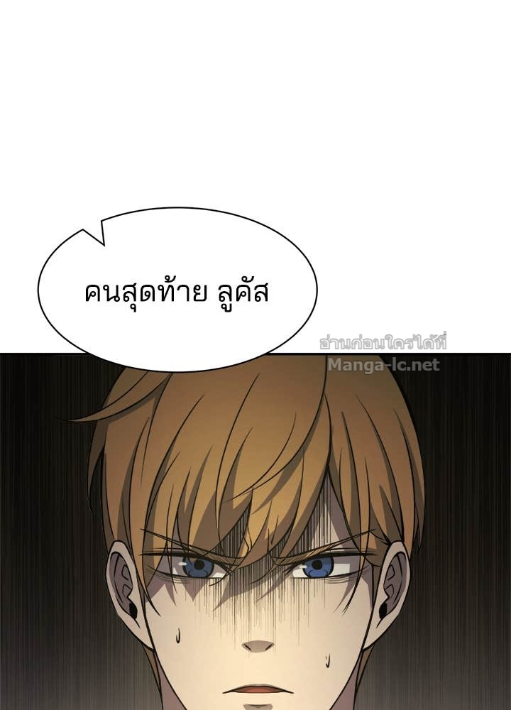 Doujin-Lc- อ่าน โดจิน มังฮวา เกาหลี ญี่ปุ่น จีน แปลไทย ผู้พิชิตเกมป้องกันฐาน ตอนที่ 1 2 3 4 5 6 7 8 9 10 11 12 13 14 ฟรี ไม่มีโฆษณา อ่าน โดจิน Manhwa เกาหลี ญี่ปุ่น จีน เรามีครบ คัดมาให้เน้นๆ โดจิน 18+ รับประกันความฟินโดย Doujin Lc