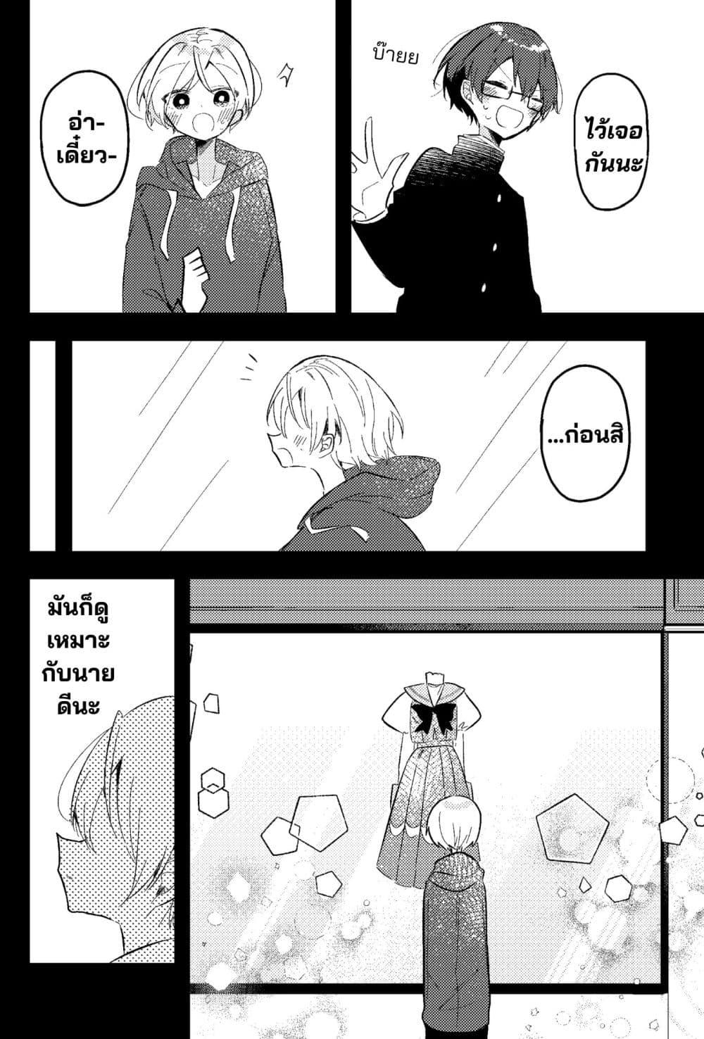 Manga-lc-com อ่านมังงะ อ่านการ์ตูน ออนไลน์ ฟรี Nikagetsugo ni Seibetsu ga Bareru Josou Danshi ตอนที่ 1 2 3 4 5 6 7 8 9 10 11 12 13 14 ฟรี ไม่มีโฆษณา Manga-lc - อ่าน มังงะ อ่าน การ์ตูน ออนไลน์ อ่านมังงะ ฟรี