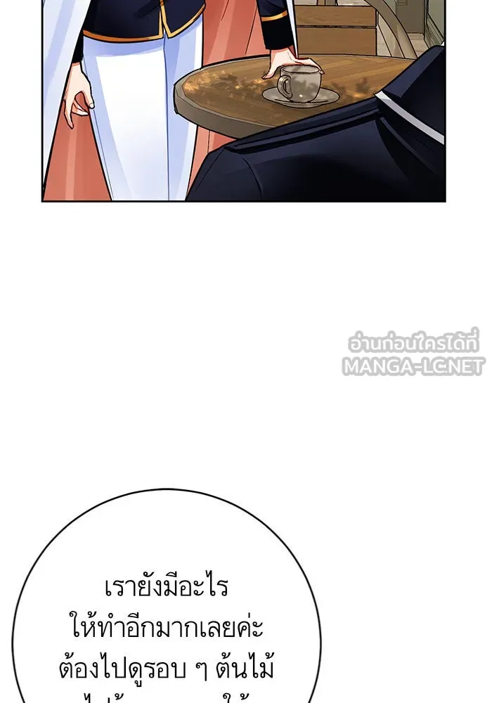 บุตรีดยุกขอไม่แต่งงานbrกับหนุ่มในฝัน ตอนที่ 28 รูปที่ 108