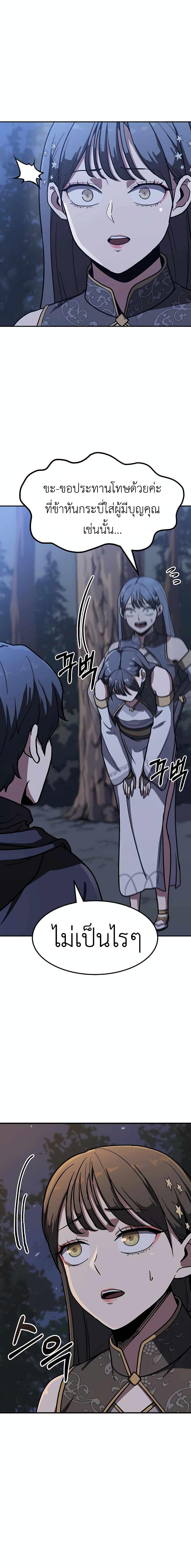 Manga-lc-com อ่านมังงะ อ่านการ์ตูน ออนไลน์ ฟรี Skeleton Warrior ตอนที่ 1 2 3 4 5 6 7 8 9 10 11 12 13 14 ฟรี ไม่มีโฆษณา Manga-lc - อ่าน มังงะ อ่าน การ์ตูน ออนไลน์ อ่านมังงะ ฟรี