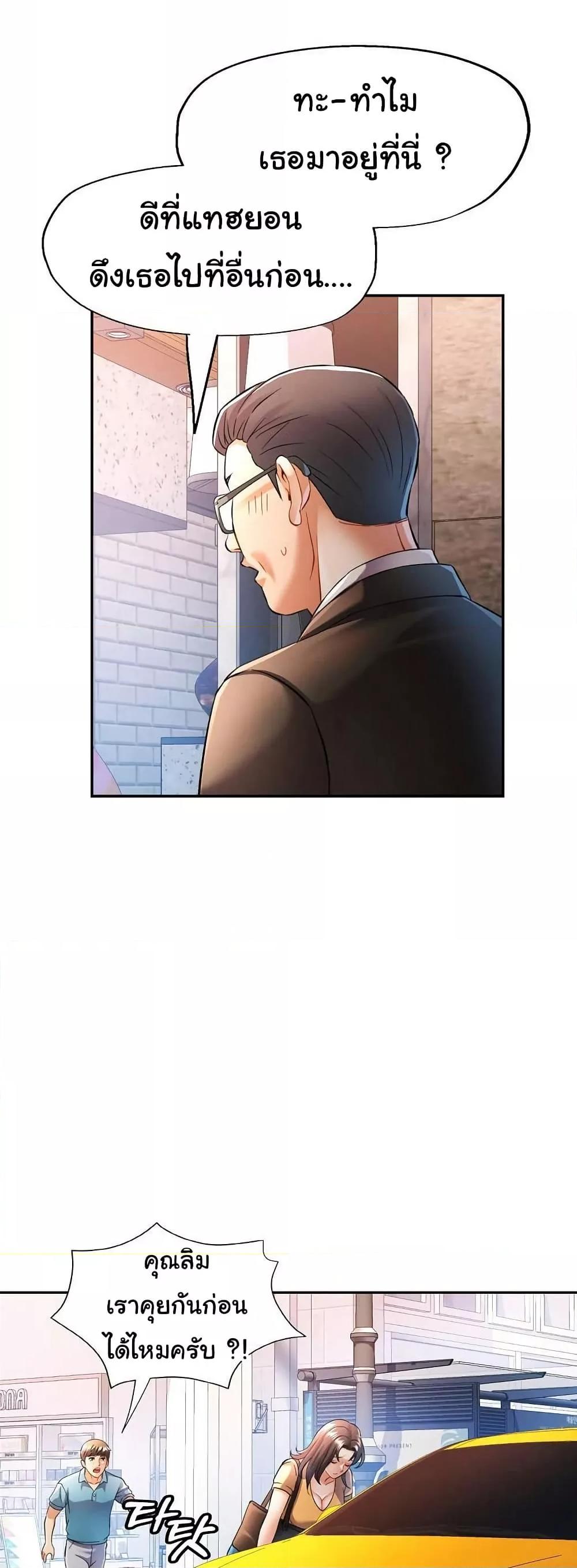 Doujin-Lc- อ่าน โดจิน มังฮวา เกาหลี ญี่ปุ่น จีน แปลไทย In Her Place ตอนที่ 1 2 3 4 5 6 7 8 9 10 11 12 13 14 ฟรี ไม่มีโฆษณา อ่าน โดจิน Manhwa เกาหลี ญี่ปุ่น จีน เรามีครบ คัดมาให้เน้นๆ โดจิน 18+ รับประกันความฟินโดย  Doujin Lc