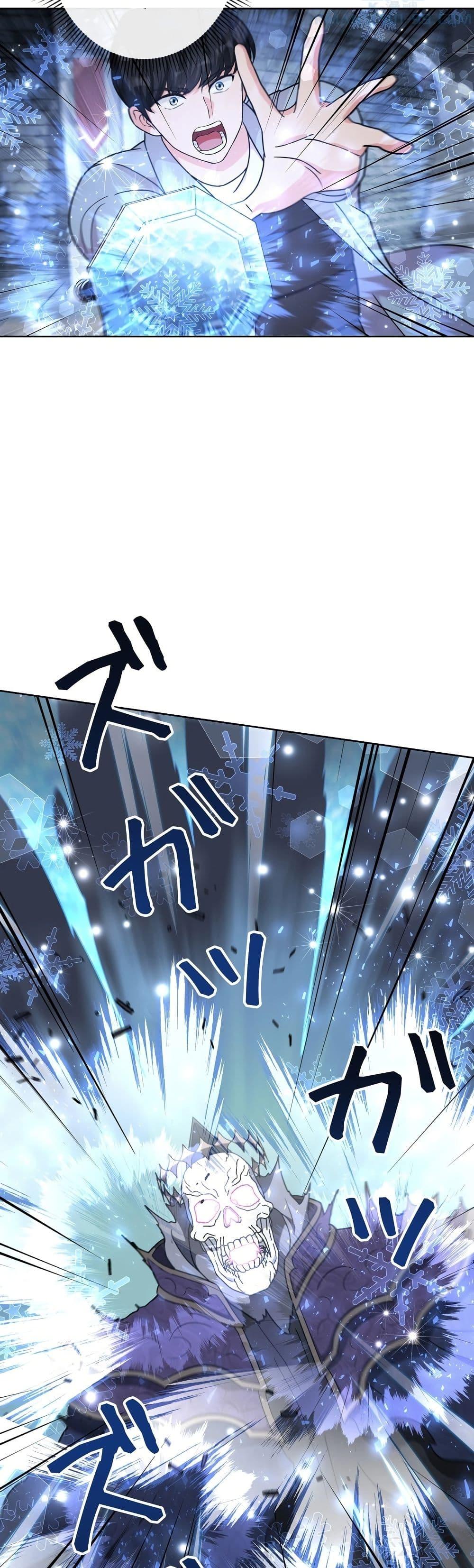 Manga-lc-com อ่านมังงะ อ่านการ์ตูน ออนไลน์ ฟรี The Female Lead Acquires Cheat Skills ตอนที่ 1 2 3 4 5 6 7 8 9 10 11 12 13 14 ฟรี ไม่มีโฆษณา Manga-lc - อ่าน มังงะ อ่าน การ์ตูน ออนไลน์ อ่านมังงะ ฟรี