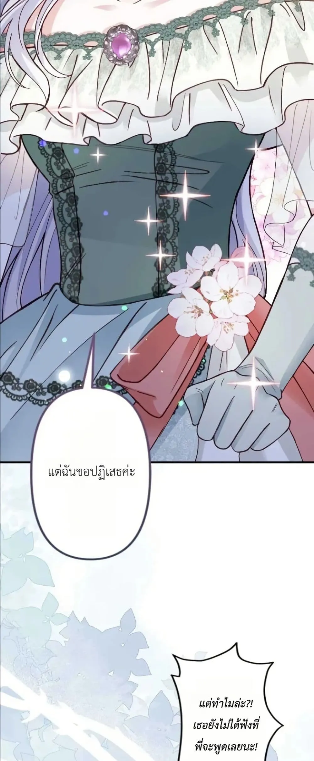 Manga-lc-com อ่านมังงะ อ่านการ์ตูน ออนไลน์ ฟรี I’m a Contract Stepmother, but the Tyrant Is Way Too Overpro ตอนที่ 1 2 3 4 5 6 7 8 9 10 11 12 13 14 ฟรี ไม่มีโฆษณา Manga-lc - อ่าน มังงะ อ่าน การ์ตูน ออนไลน์ อ่านมังงะ ฟรี