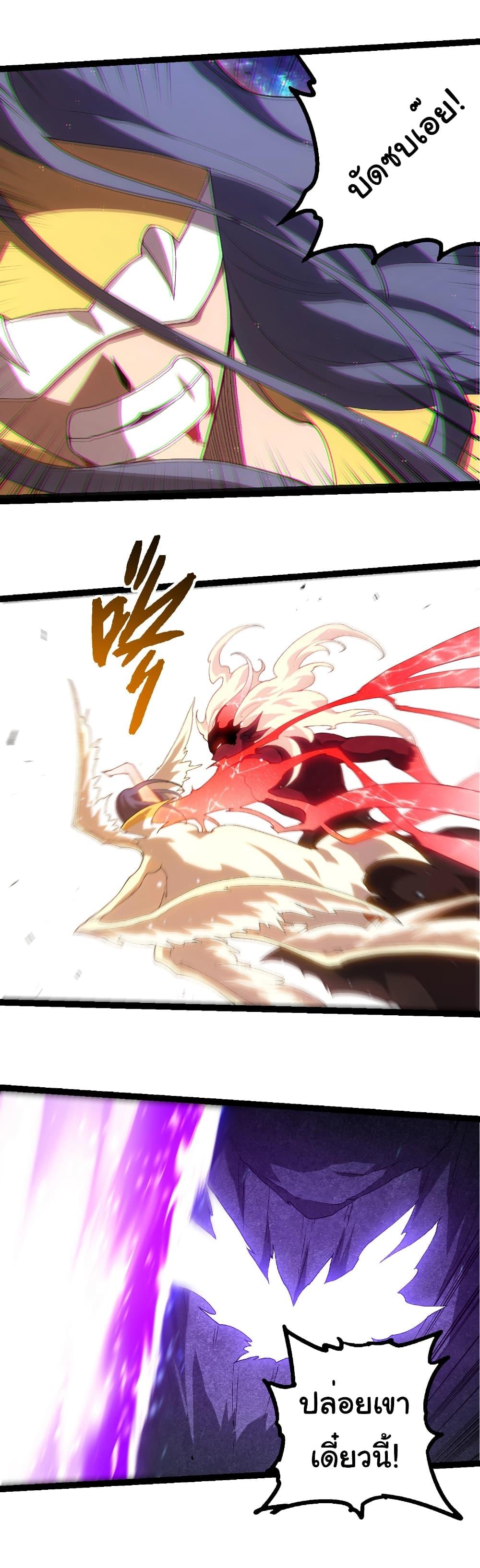 Manga-lc-com อ่านมังงะ อ่านการ์ตูน ออนไลน์ ฟรี Evolution from the Big Tree ตอนที่ 1 2 3 4 5 6 7 8 9 10 11 12 13 14 ฟรี ไม่มีโฆษณา Manga-lc - อ่าน มังงะ อ่าน การ์ตูน ออนไลน์ อ่านมังงะ ฟรี