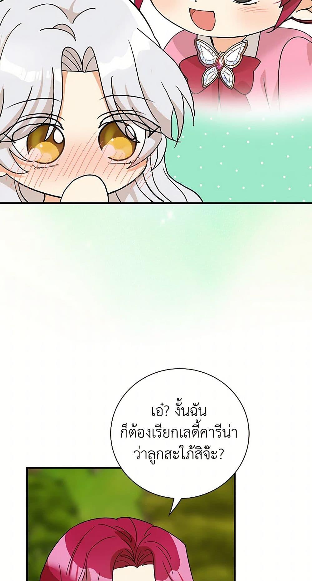Manga-lc-com อ่านมังงะ อ่านการ์ตูน ออนไลน์ ฟรี I Became the Villain’s Mother ตอนที่ 1 2 3 4 5 6 7 8 9 10 11 12 13 14 ฟรี ไม่มีโฆษณา Manga-lc - อ่าน มังงะ อ่าน การ์ตูน ออนไลน์ อ่านมังงะ ฟรี