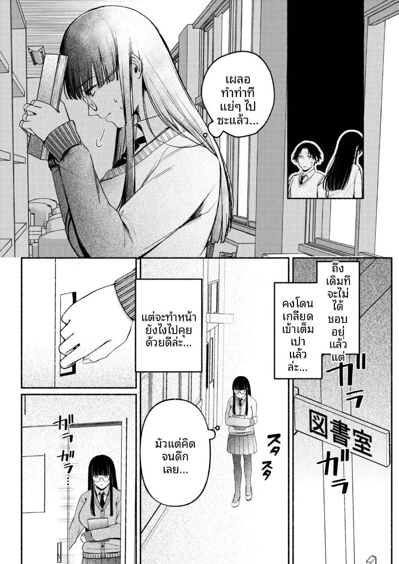 Doujin-Lc- อ่าน โดจิน มังฮวา เกาหลี ญี่ปุ่น จีน แปลไทย สาวเงียบที่นั่งข้างหลัง กับการยึดครองทั้งเกมรักและตัวผมไว้ในกำมือ (Mikiuchi shitei) ตอนที่ 1 2 3 4 5 6 7 8 9 10 11 12 13 14 ฟรี ไม่มีโฆษณา อ่าน โดจิน Manhwa เกาหลี ญี่ปุ่น จีน เรามีครบ คัดมาให้เน้นๆ โดจิน 18+ รับประกันความฟินโดย  Doujin Lc