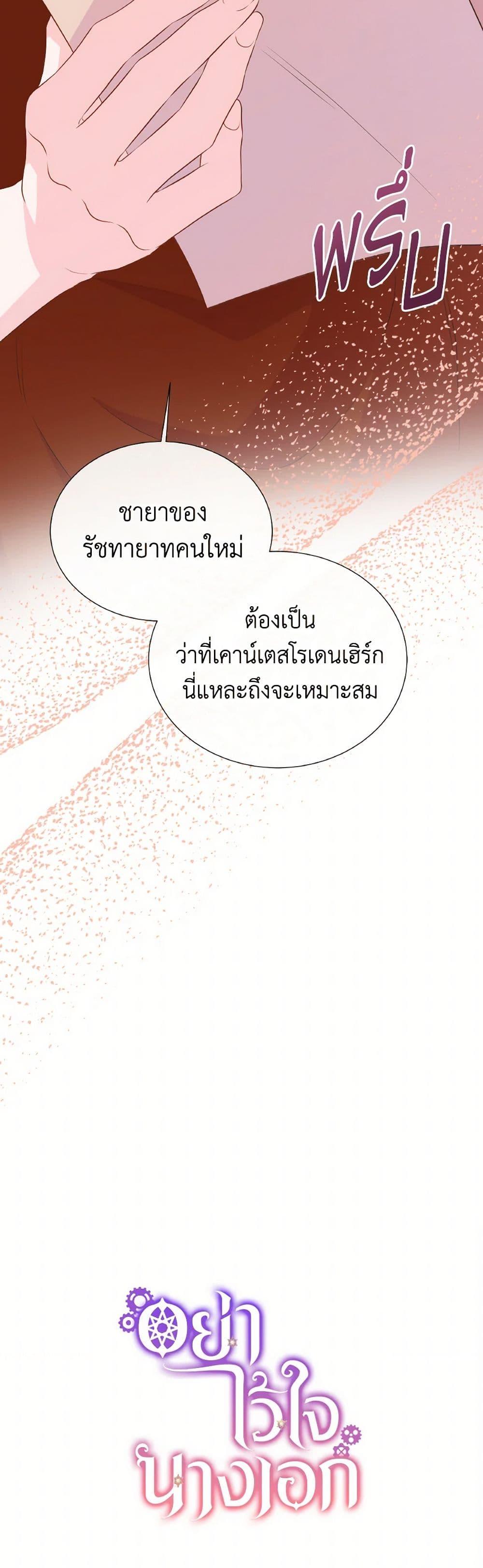 Manga-lc-com อ่านมังงะ อ่านการ์ตูน ออนไลน์ ฟรี Don’t Trust the Female Lead ตอนที่ 1 2 3 4 5 6 7 8 9 10 11 12 13 14 ฟรี ไม่มีโฆษณา Manga-lc - อ่าน มังงะ อ่าน การ์ตูน ออนไลน์ อ่านมังงะ ฟรี