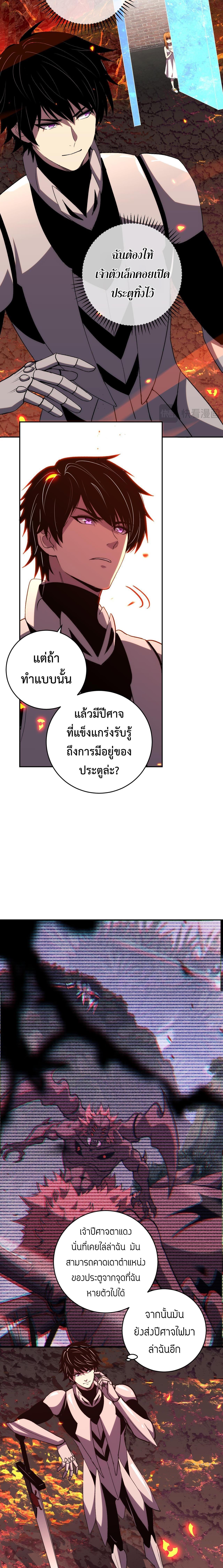 Manga-lc-com อ่านมังงะ อ่านการ์ตูน ออนไลน์ ฟรี Demon God of Apocalyptic Behemoth ตอนที่ 1 2 3 4 5 6 7 8 9 10 11 12 13 14 ฟรี ไม่มีโฆษณา Manga-lc - อ่าน มังงะ อ่าน การ์ตูน ออนไลน์ อ่านมังงะ ฟรี