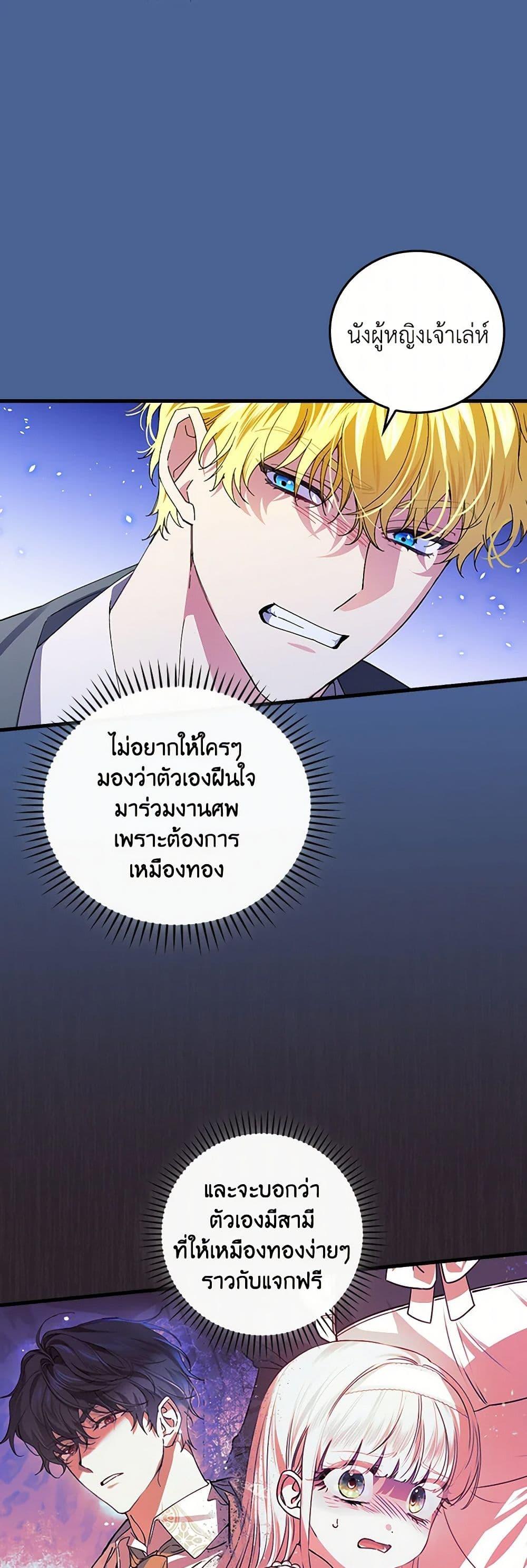 Manga-lc-com อ่านมังงะ อ่านการ์ตูน ออนไลน์ ฟรี The Perfect Plan for a Fairy-Tale Ending ตอนที่ 1 2 3 4 5 6 7 8 9 10 11 12 13 14 ฟรี ไม่มีโฆษณา Manga-lc - อ่าน มังงะ อ่าน การ์ตูน ออนไลน์ อ่านมังงะ ฟรี