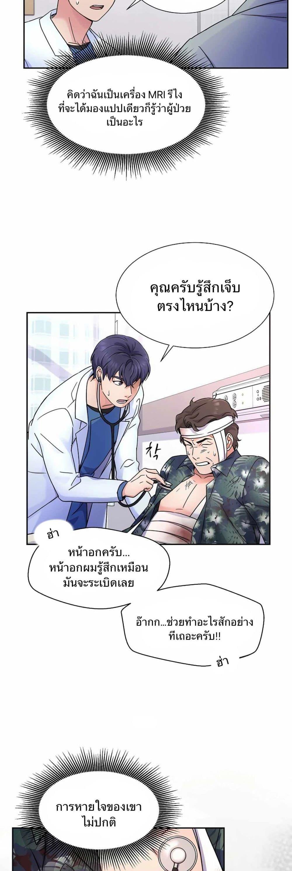 Manga-lc-com อ่านมังงะ อ่านการ์ตูน ออนไลน์ ฟรี Return of the Max-Level Doctor ตอนที่ 1 2 3 4 5 6 7 8 9 10 11 12 13 14 ฟรี ไม่มีโฆษณา Manga-lc - อ่าน มังงะ อ่าน การ์ตูน ออนไลน์ อ่านมังงะ ฟรี